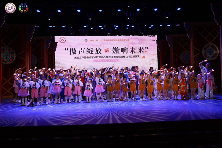 “傲声绽放 嫙响未来”惠民之声演出圆满举行 第4张