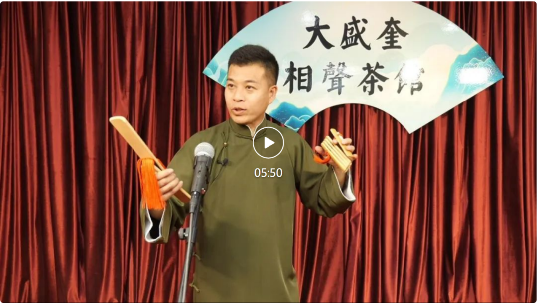 内蒙古曲艺家协会 | 曲忆2024 艺启2025 第13张
