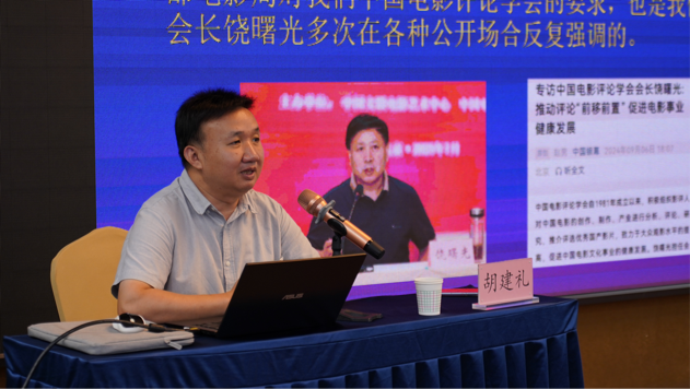 第三届全区电影短片实操培训班圆满结业 第4张