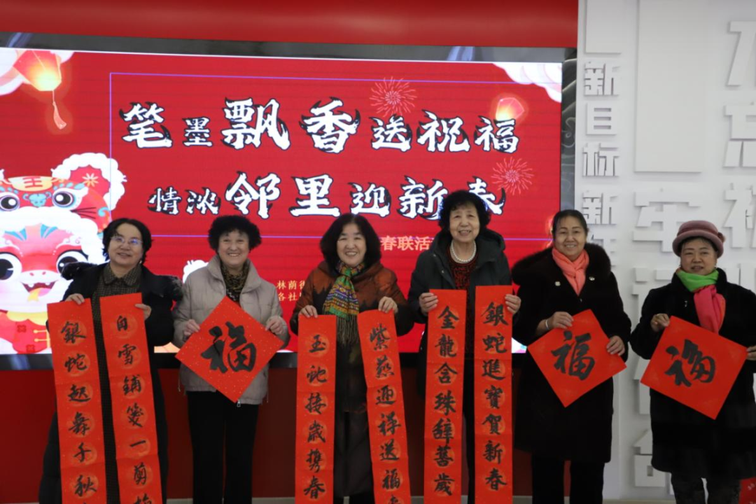 2024年度全国志愿服务“四个100”先进典型名单公布，内蒙古入选的是→ 第1张