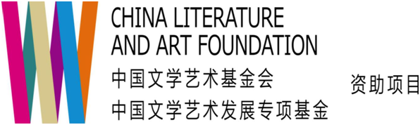 中国音协全国音乐剧评论骨干研修班正式招募 第1张