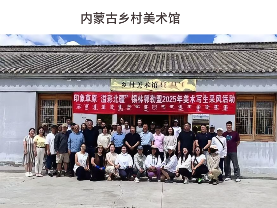 2025，我们一起走过 第17张
