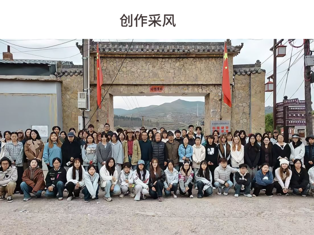 2025，我们一起走过 第19张