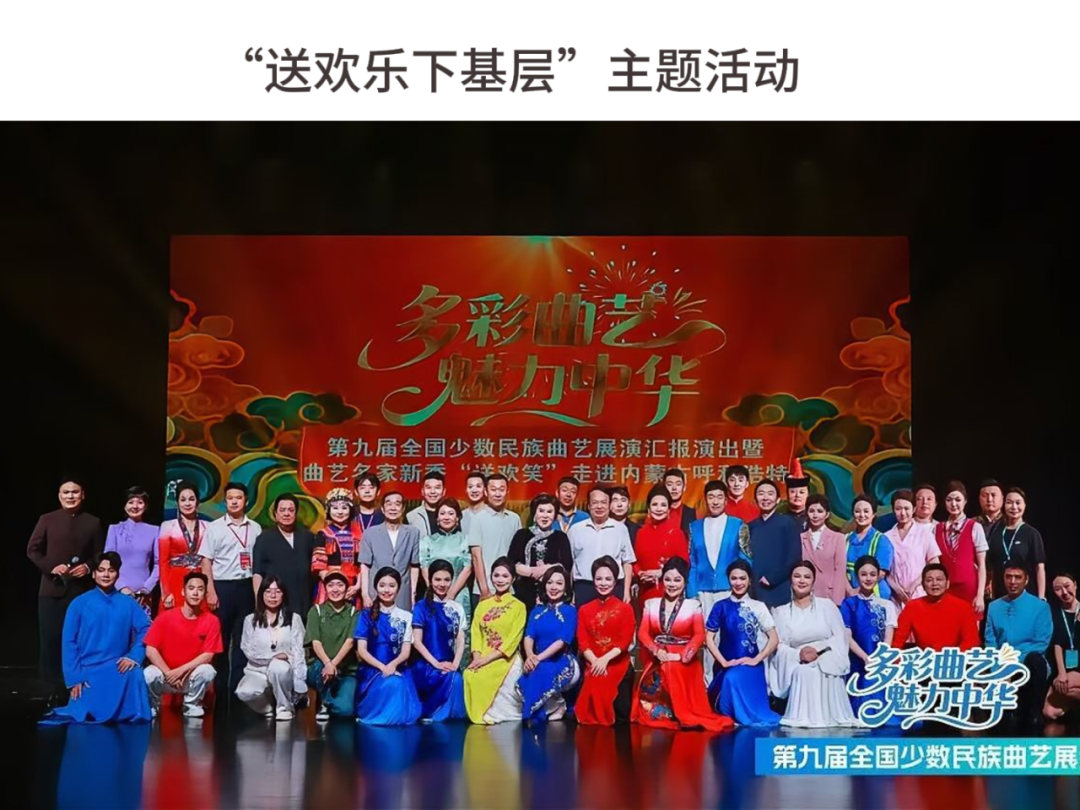 2025，我们一起走过 第15张