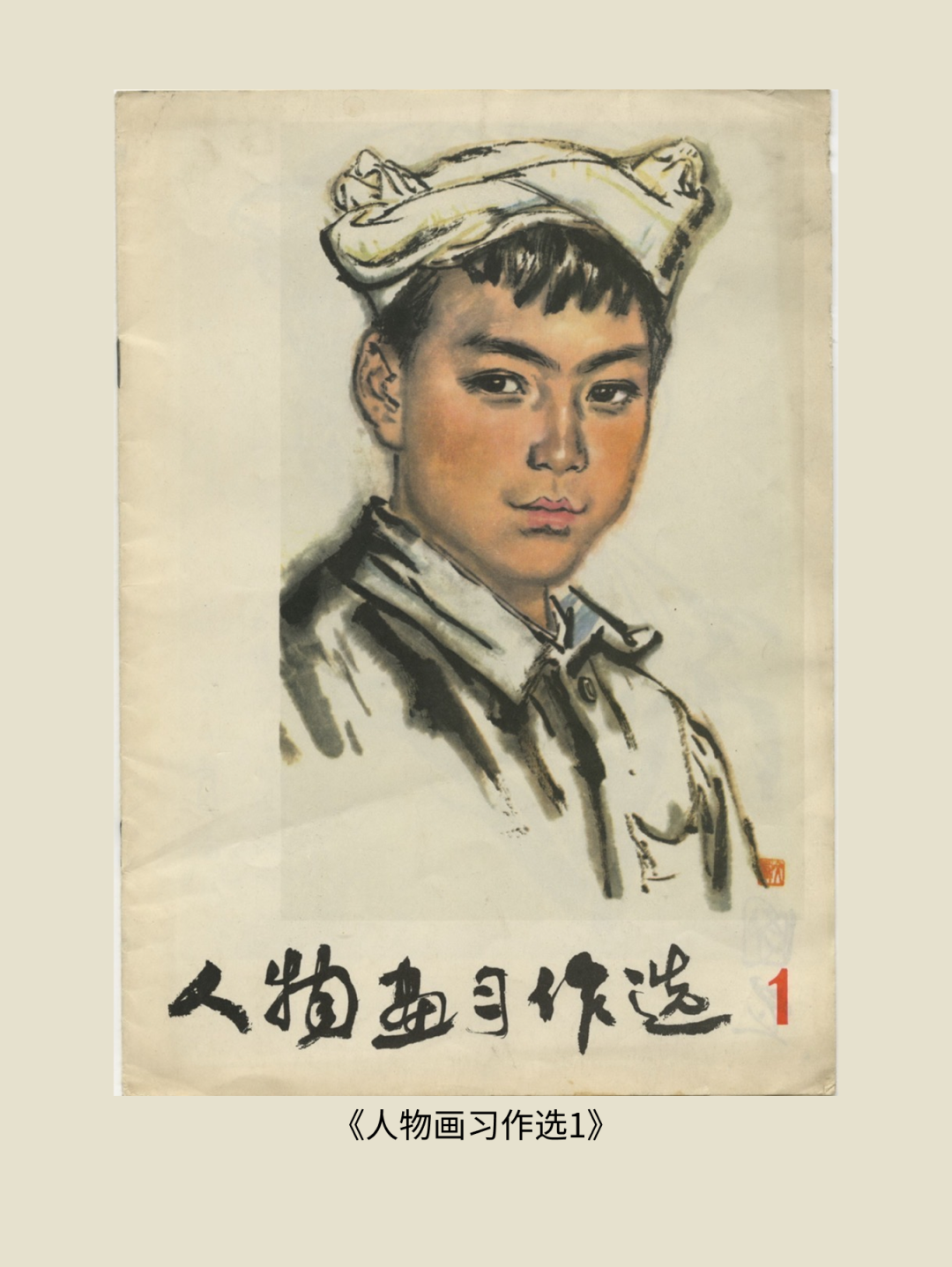 展讯丨循脉——中国画教育“课徒稿”文献展：内蒙古站（国家艺术基金2025年度传播交流推广资助项目） 第51张