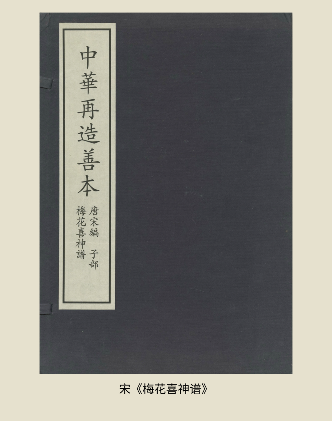 展讯丨循脉——中国画教育“课徒稿”文献展：内蒙古站（国家艺术基金2025年度传播交流推广资助项目） 第15张
