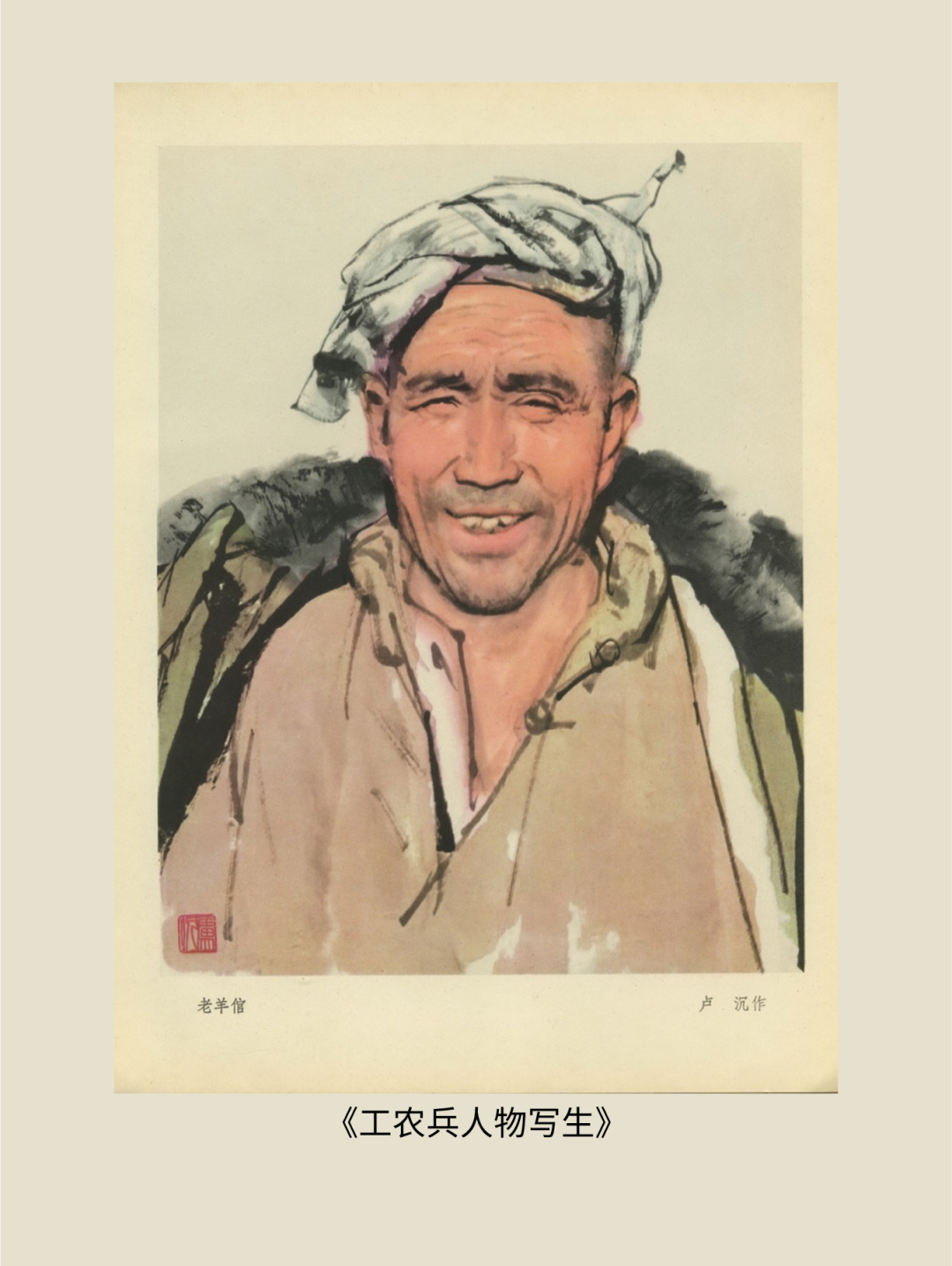 展讯丨循脉——中国画教育“课徒稿”文献展：内蒙古站（国家艺术基金2025年度传播交流推广资助项目） 第54张