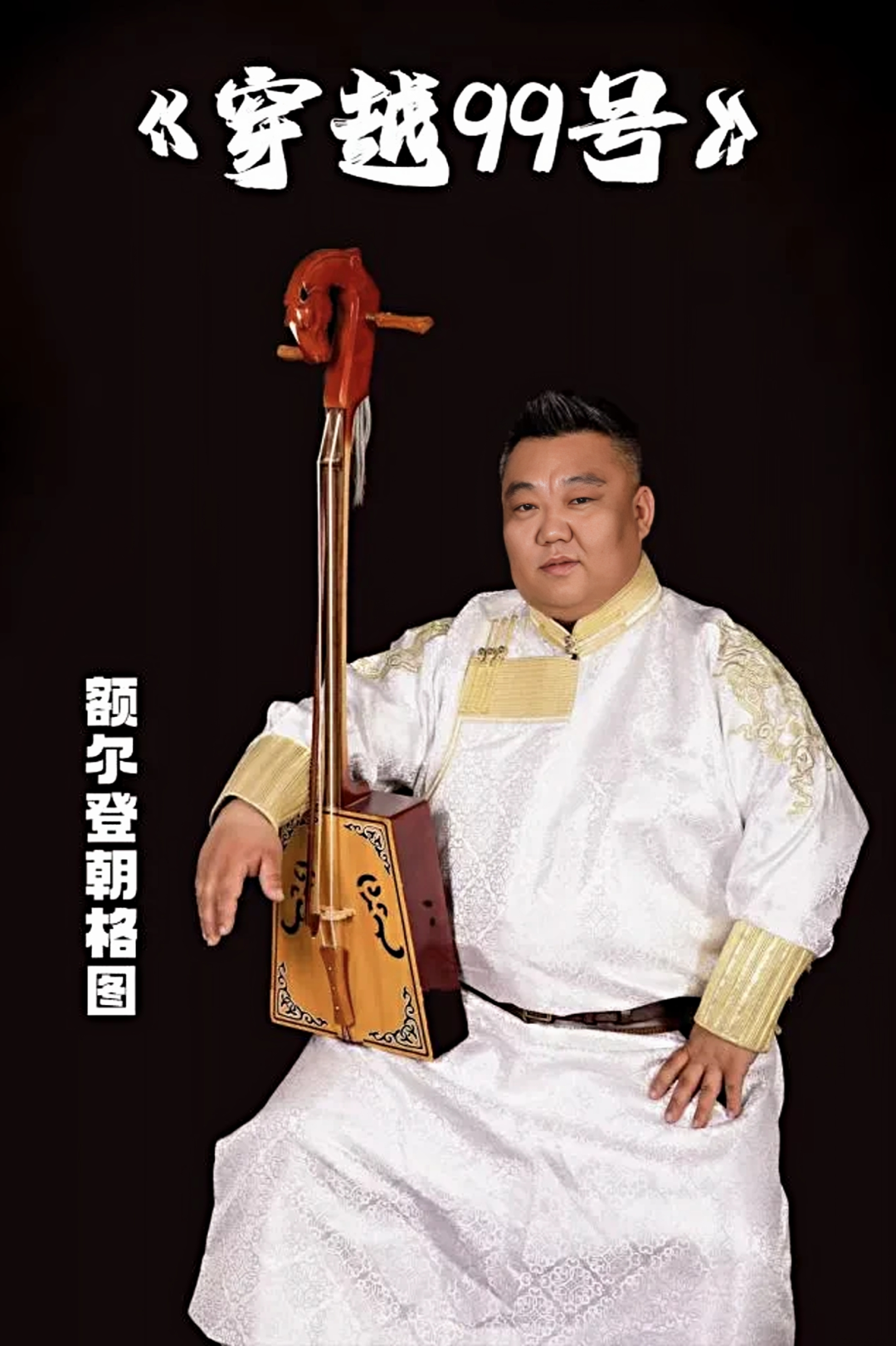 村歌嘹亮，豪华阵容集结，群星闪耀，乡村音乐版图 第14张