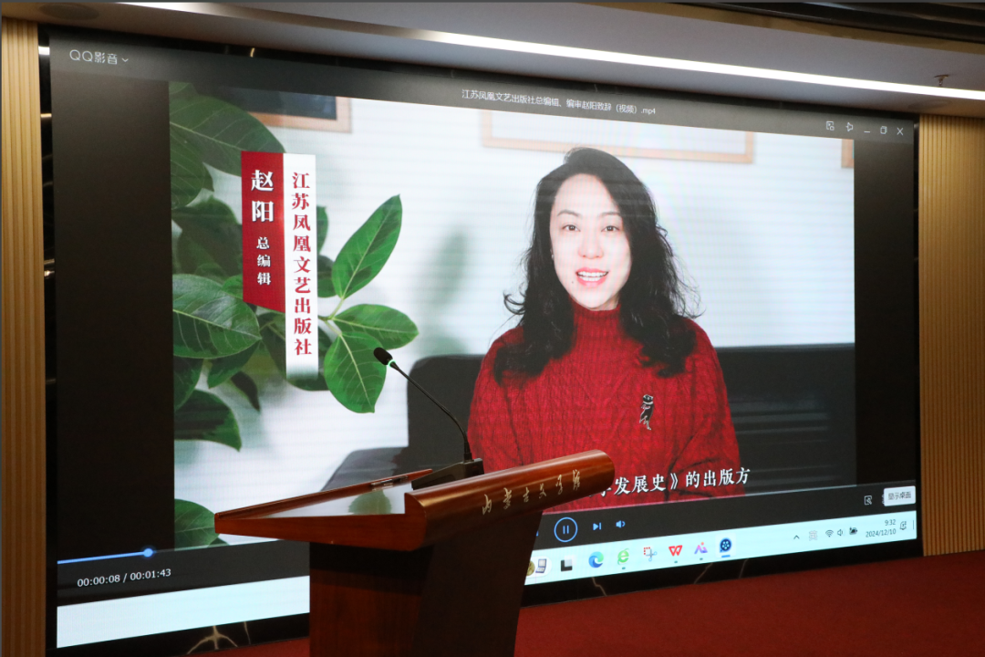 张锦贻《中国当代少数民族儿童文学发展史》新书发布及研讨会在内蒙古文学馆举行 第6张