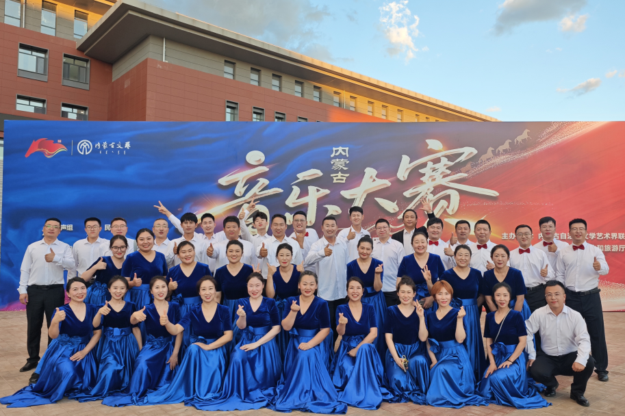 内蒙古音乐大赛 | 声乐类合唱重唱组获奖选手风采展示 第8张