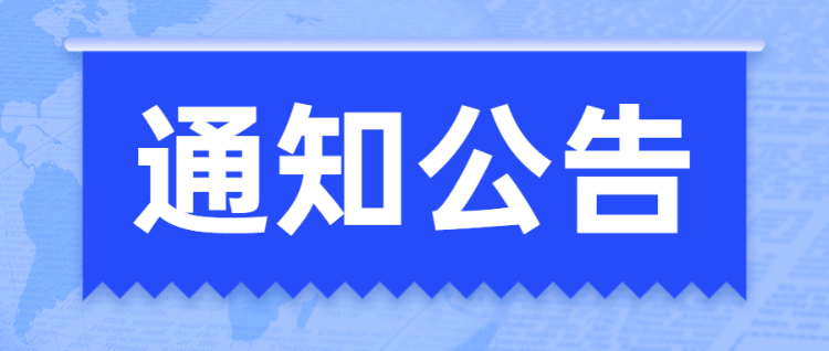 近期征稿合集来啦！ 第5张