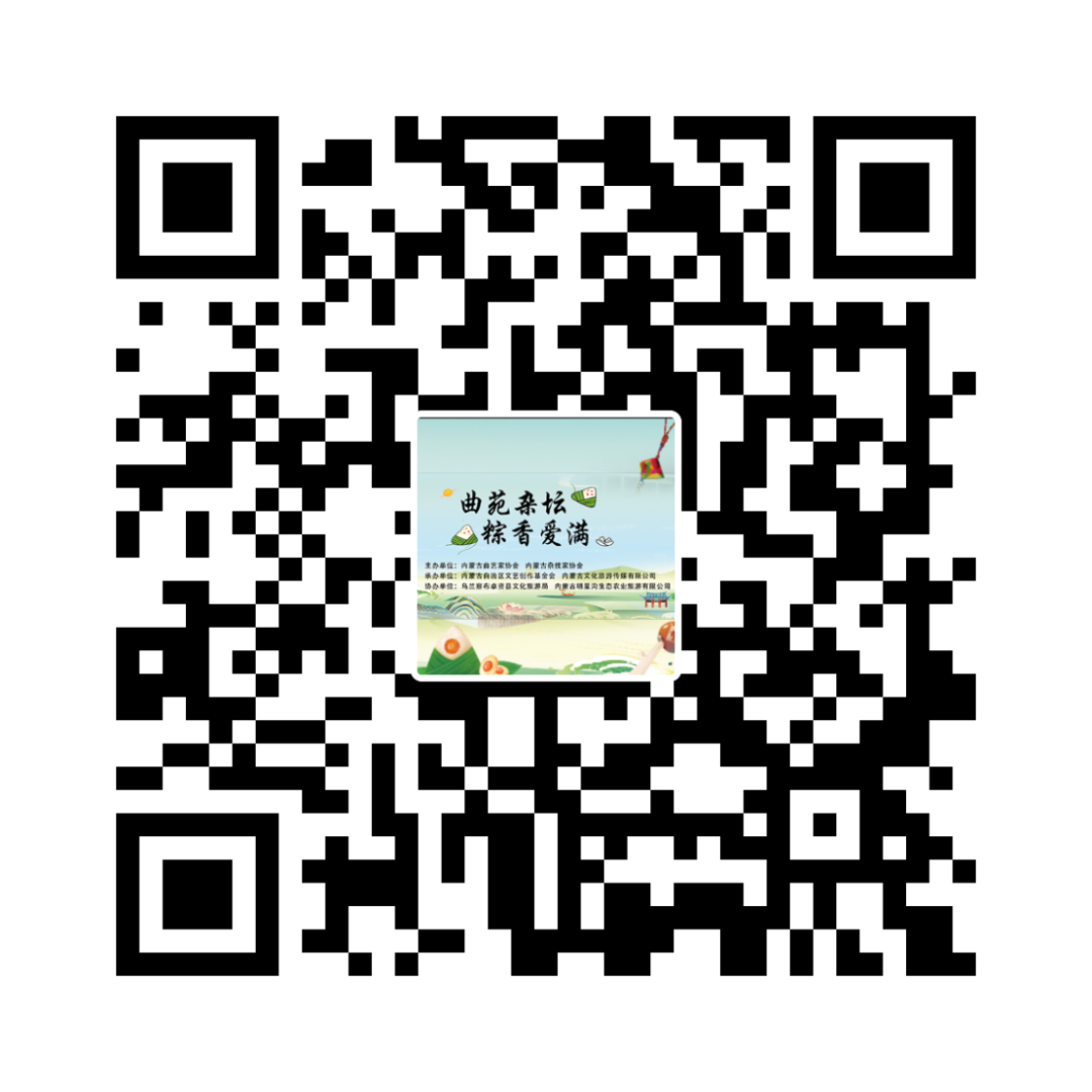 粽情北疆——内蒙古曲艺杂技专场精彩上演 第12张