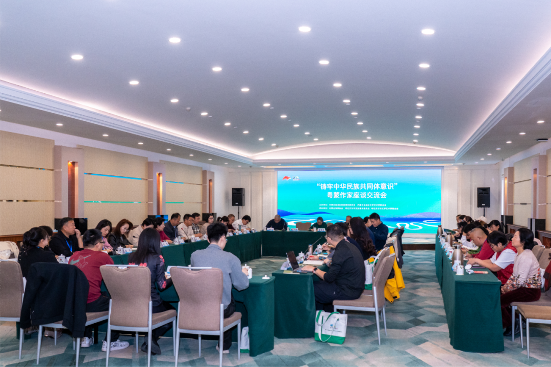 文艺结硕果 匠心谱新篇——内蒙古文艺协会、事业单位年度展望特辑 第16张