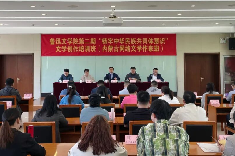 文艺结硕果 匠心谱新篇——内蒙古文艺协会、事业单位年度展望特辑 第14张