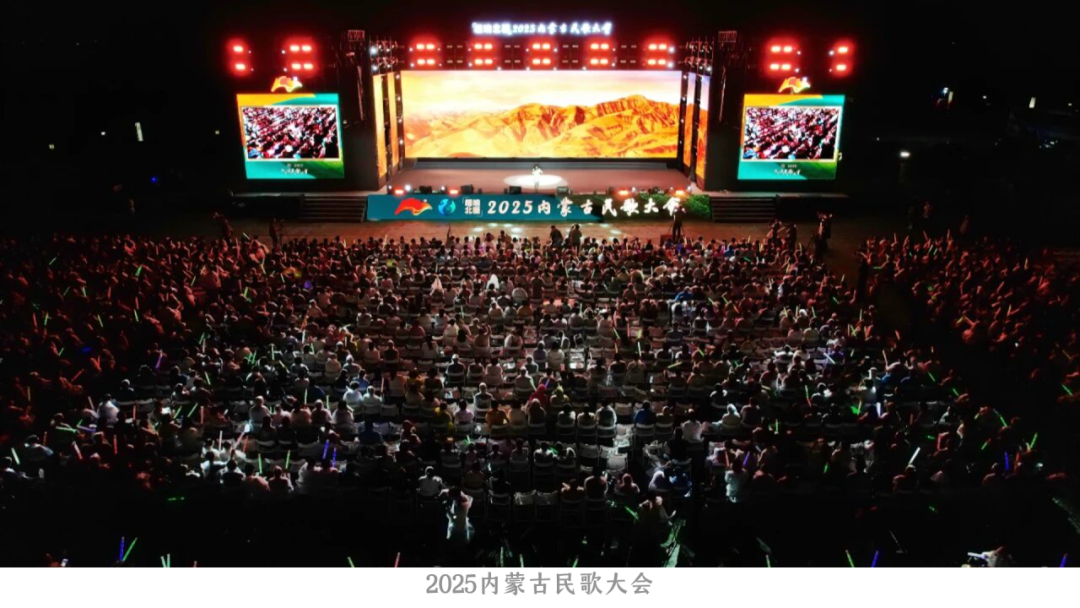 文艺结硕果 匠心谱新篇——内蒙古文艺协会、事业单位年度展望特辑 第24张