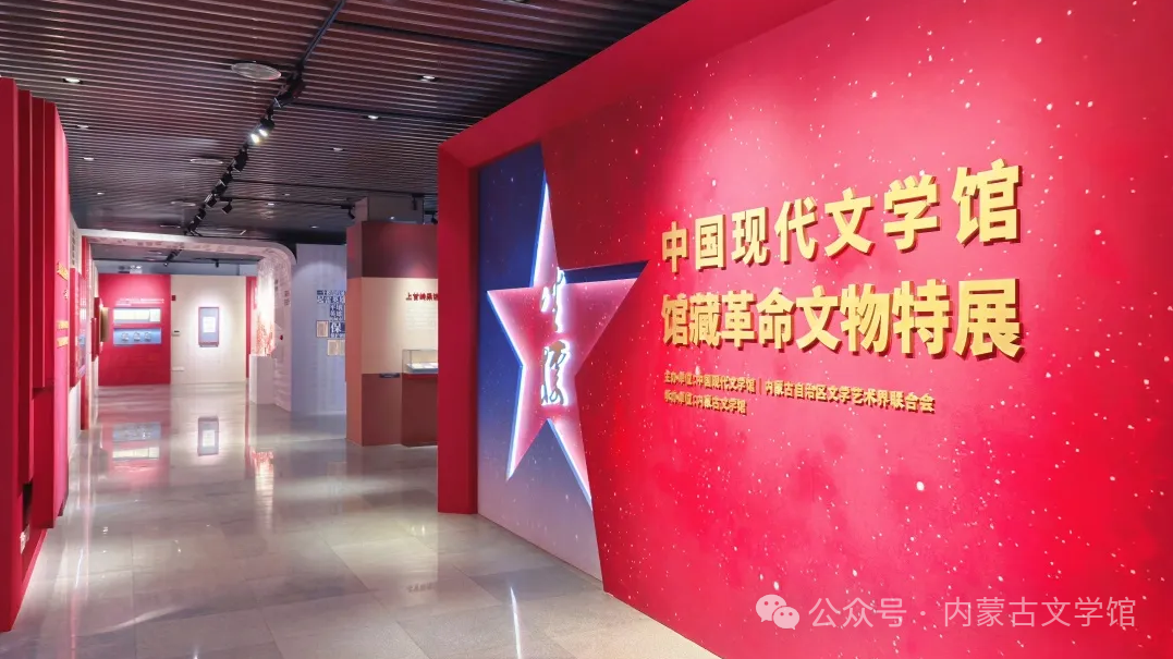 文艺结硕果 匠心谱新篇——内蒙古文艺协会、事业单位年度展望特辑 第52张