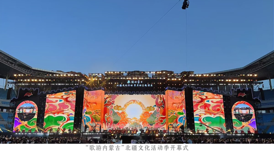 文艺结硕果 匠心谱新篇——内蒙古文艺协会、事业单位年度展望特辑 第6张