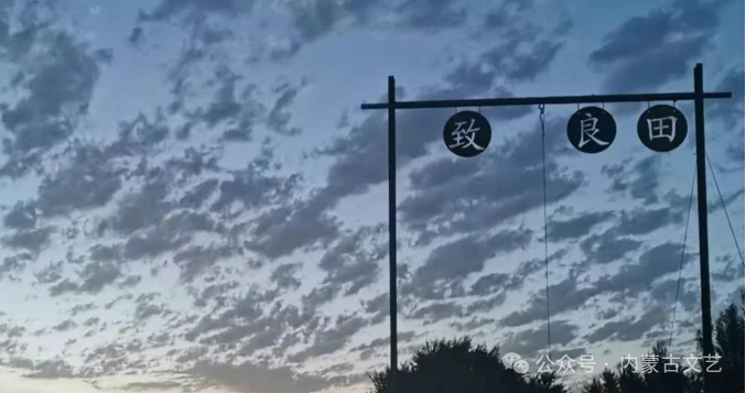北师大硕士在内蒙古沙漠种地！他的故事登上《人民文学》 第10张