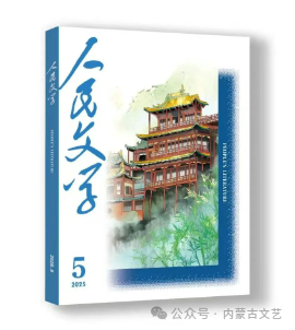 北师大硕士在内蒙古沙漠种地！他的故事登上《人民文学》 第1张