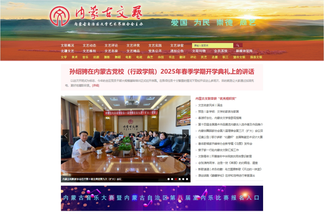 今日开始报名了！小文小艺带你了解【怎么报名？】 第5张