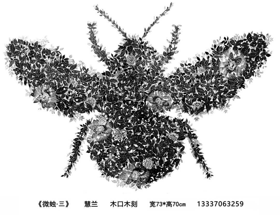 第十四届全国美术作品展览内蒙古入选作者及作品推介丨版画部分：齐达拉图 高磊 慧兰 第19张