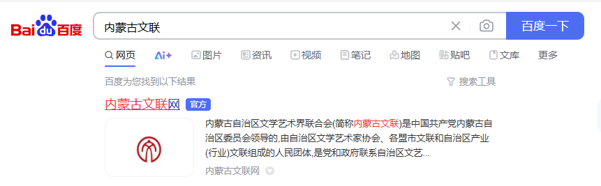 今日开始报名了！小文小艺带你了解【怎么报名？】 第4张