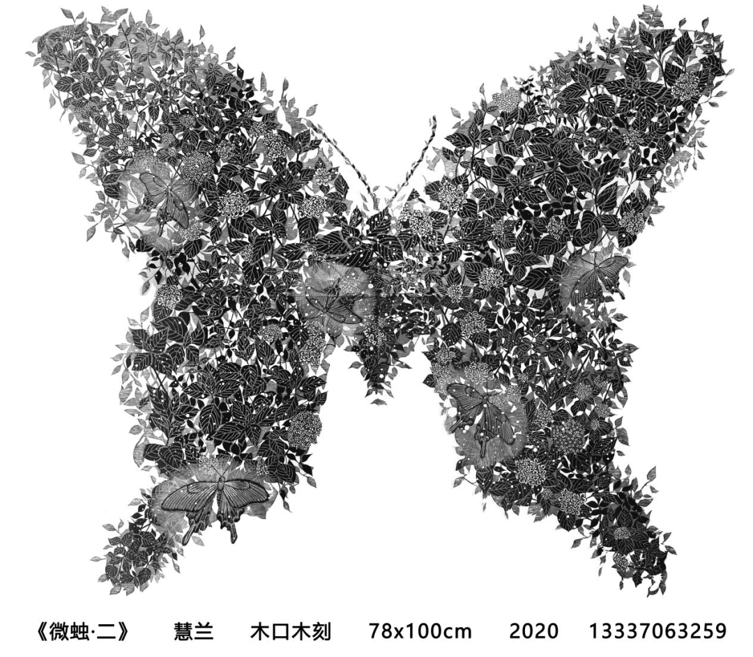 第十四届全国美术作品展览内蒙古入选作者及作品推介丨版画部分：齐达拉图 高磊 慧兰 第18张