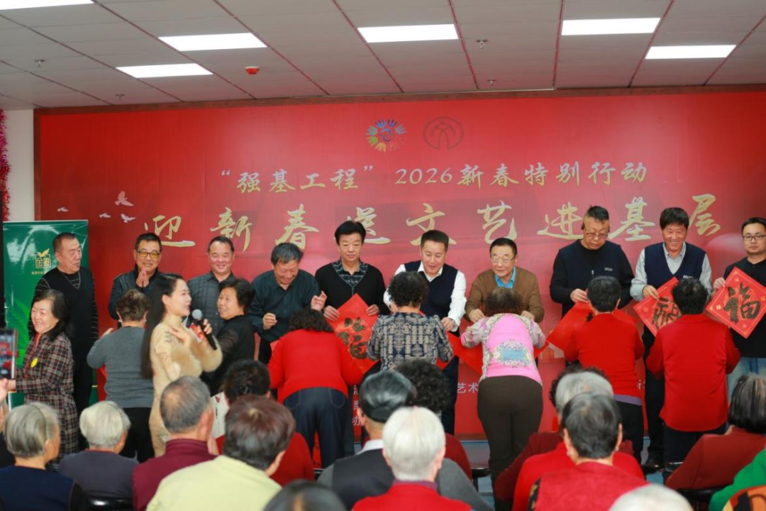 “强基工程”2026新春特别行动走进蒙康养老服务中心主题活动圆满落幕 第3张