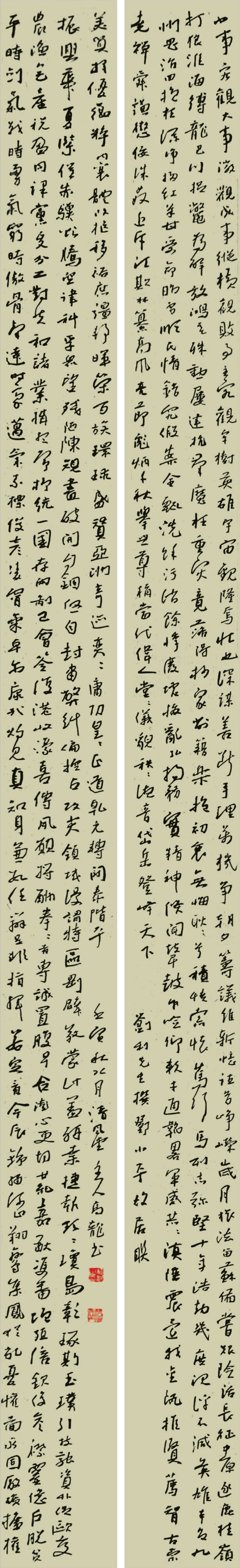 文艺名家风采 | 高龙：砚底藏风骨，墨色里的刚柔并济 第8张