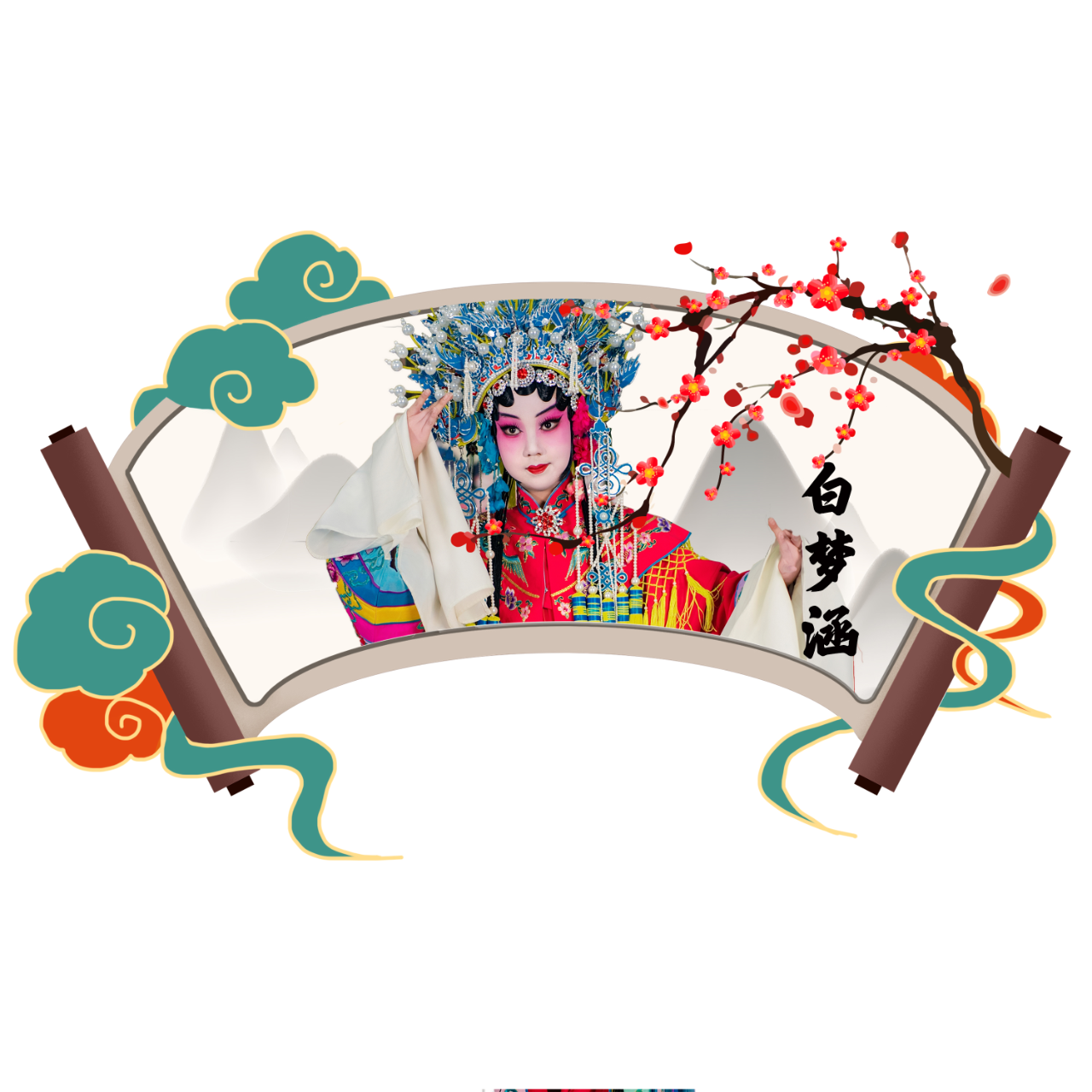 表演艺术家武利平 孙志忠邀您看“中国少儿戏曲小梅花荟萃”内蒙古选拔赛 第28张