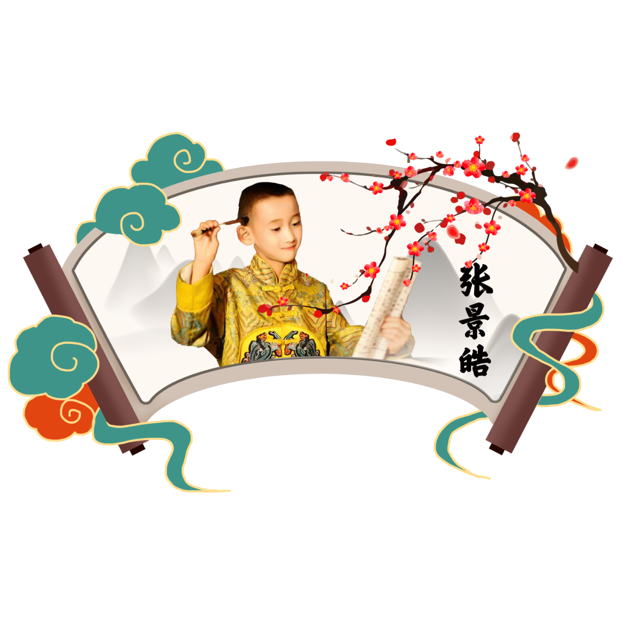 表演艺术家武利平 孙志忠邀您看“中国少儿戏曲小梅花荟萃”内蒙古选拔赛 第40张