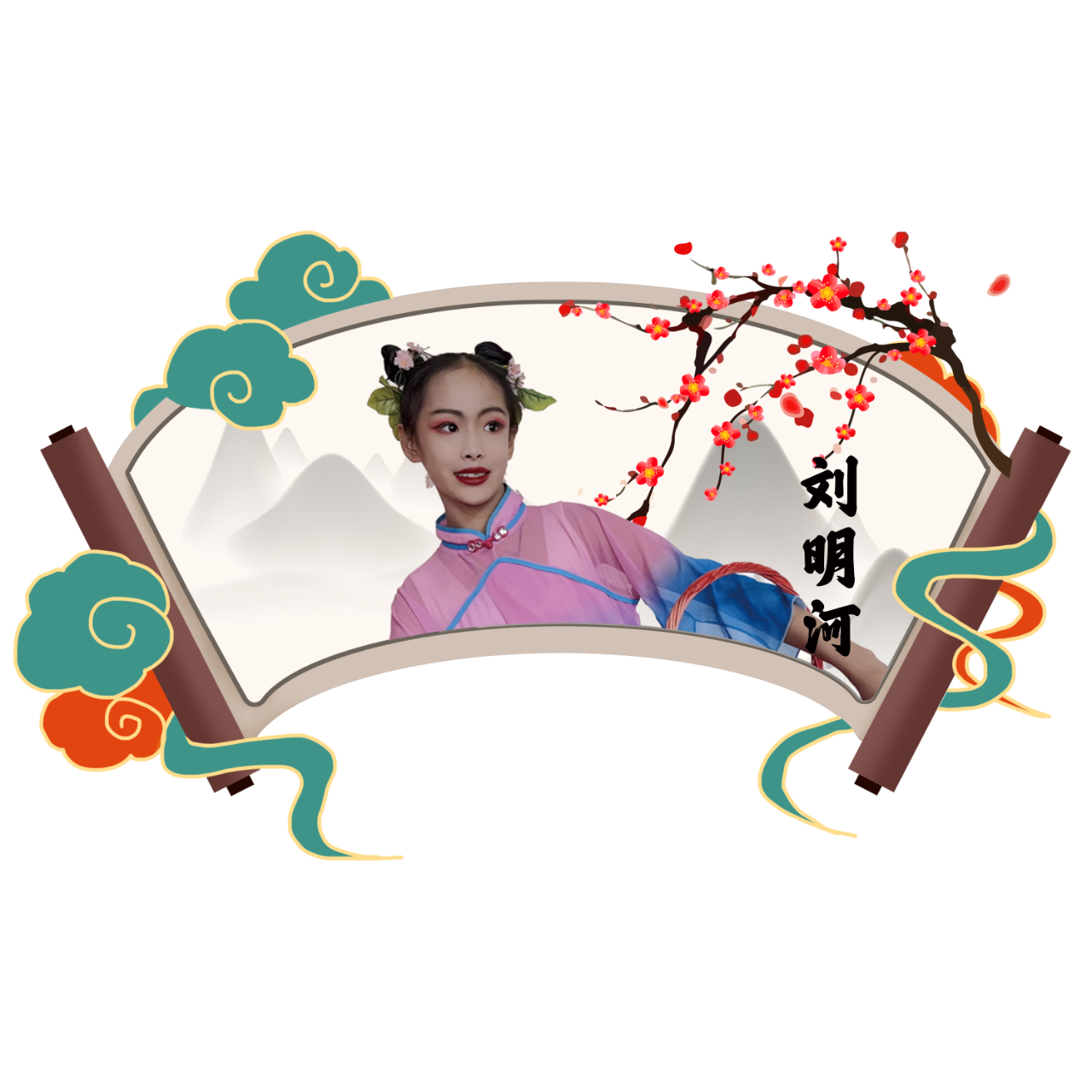 表演艺术家武利平 孙志忠邀您看“中国少儿戏曲小梅花荟萃”内蒙古选拔赛 第37张