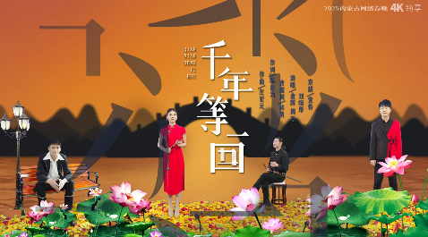文艺评论 | 刘尧晔：“互联网+文艺”，助力蒙古马加速飞驰 第10张