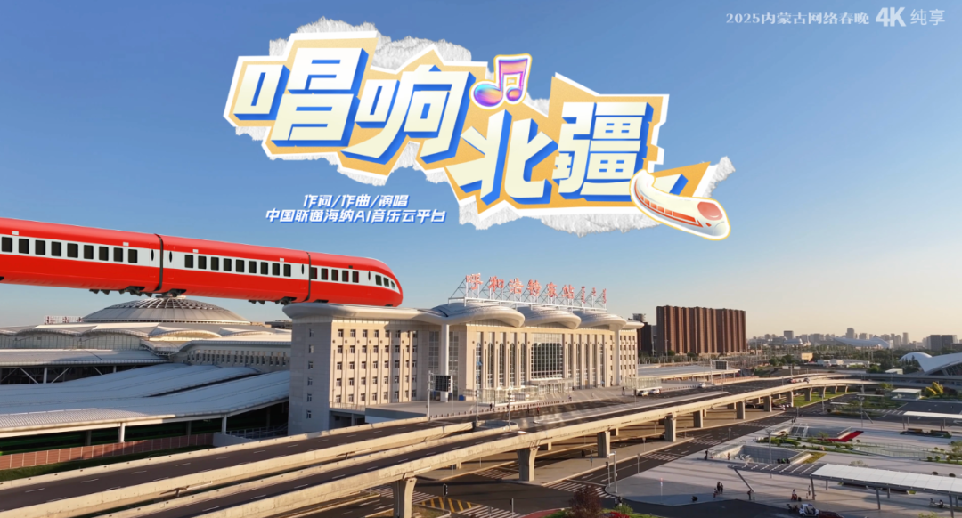 文艺评论 | 刘尧晔：“互联网+文艺”，助力蒙古马加速飞驰 第2张