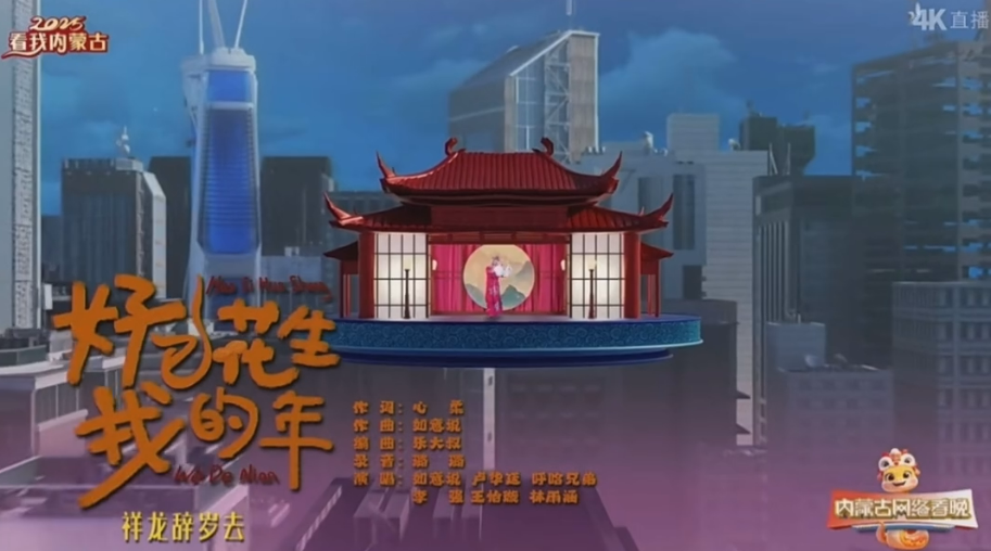 文艺评论 | 刘尧晔：“互联网+文艺”，助力蒙古马加速飞驰 第8张