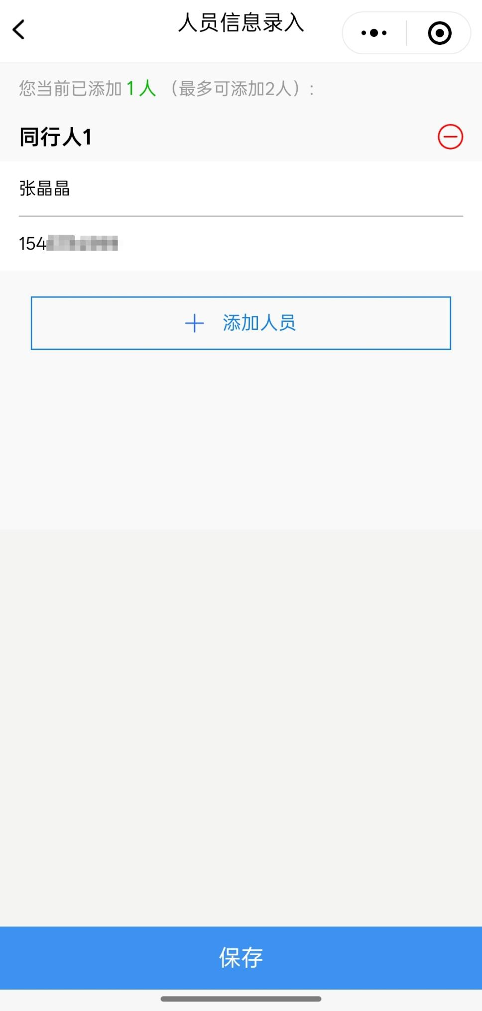 免费抢票！内蒙古音乐大赛暨内蒙古自治区第八届室内乐比赛声乐类通俗组决赛惠民票抢票通道已开启 第20张