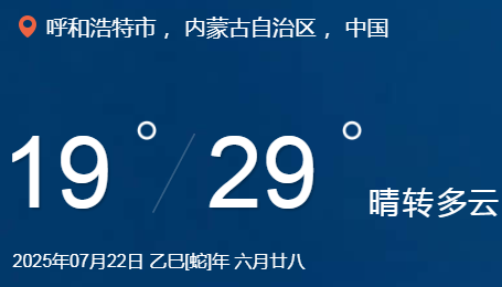 内蒙古音乐大赛 | 声乐类通俗组决赛观看攻略来啦！ 第9张