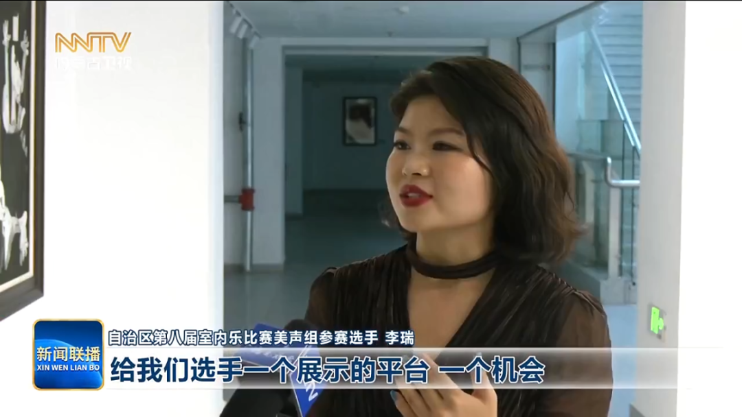 内蒙古新闻联播报道内蒙古音乐大赛盛况 第2张