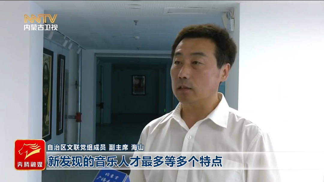 内蒙古新闻联播报道内蒙古音乐大赛盛况 第4张