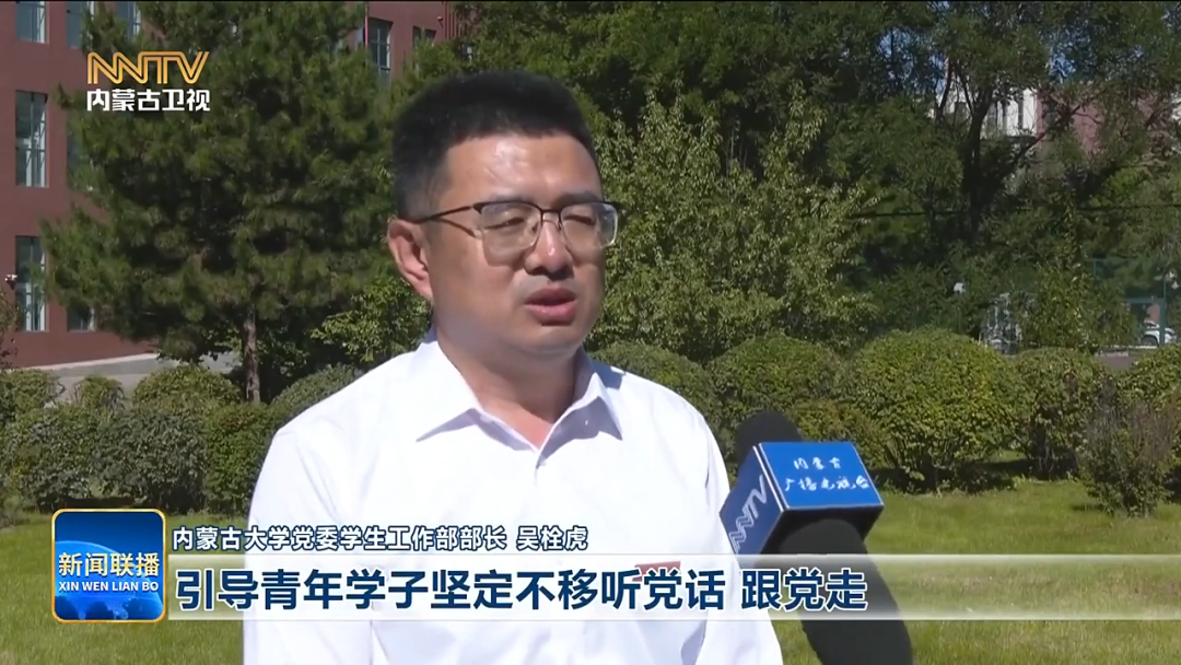 铭记历史 缅怀先烈 | 铭记伟大历史 开创美好未来 第7张