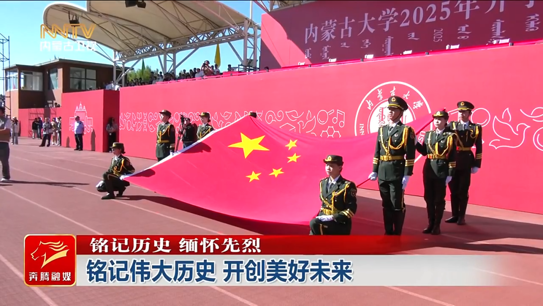 铭记历史 缅怀先烈 | 铭记伟大历史 开创美好未来 第5张