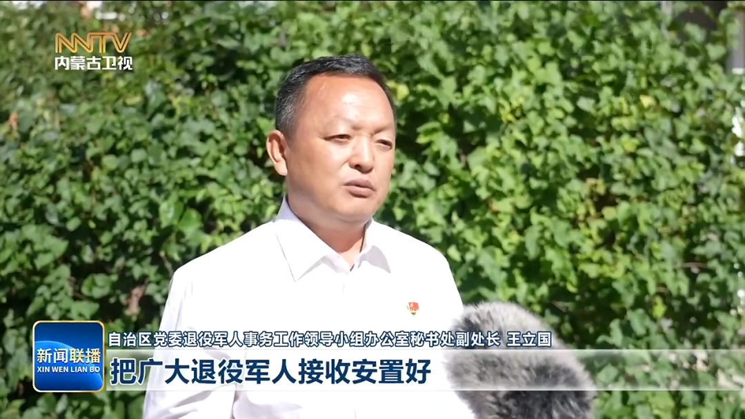 铭记历史 缅怀先烈 | 铭记伟大历史 开创美好未来 第3张