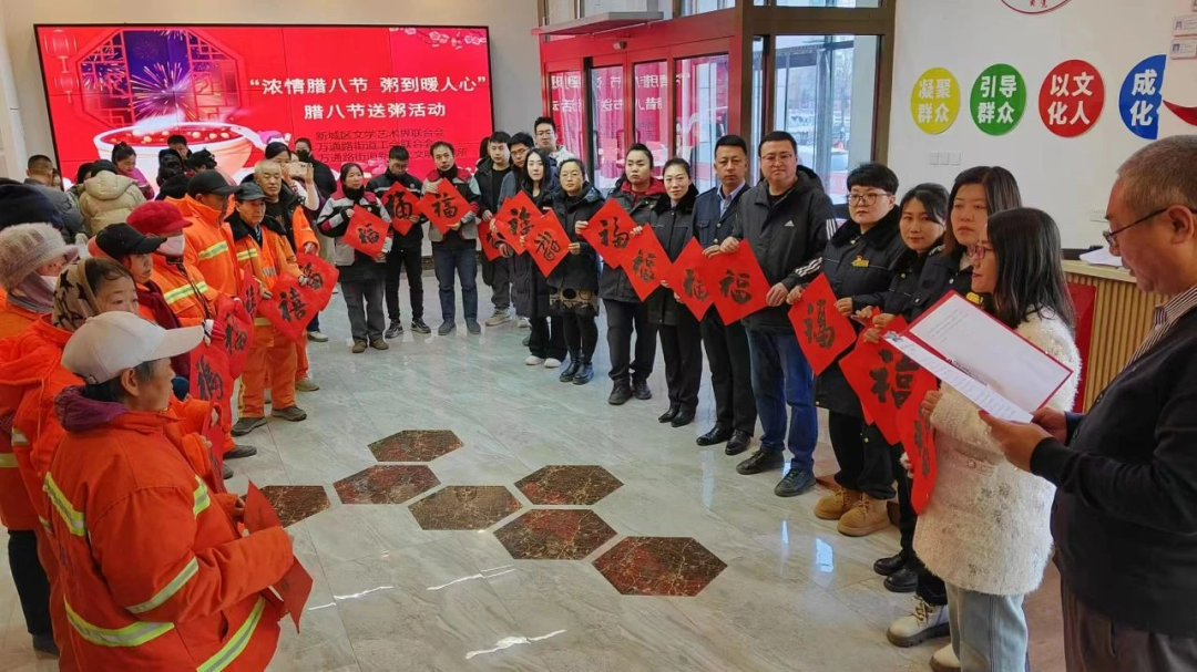 新春特别行动 | 内蒙古各地文联万福迎春庆佳节 第41张