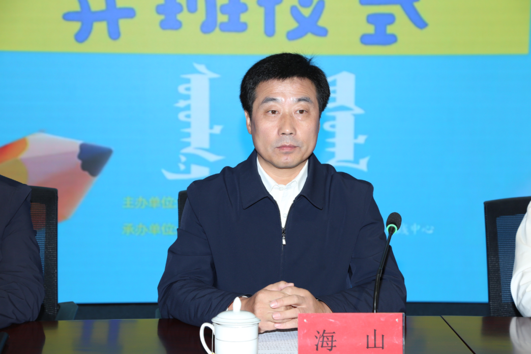 2025年全区青年作家专题培训班开班 第1张