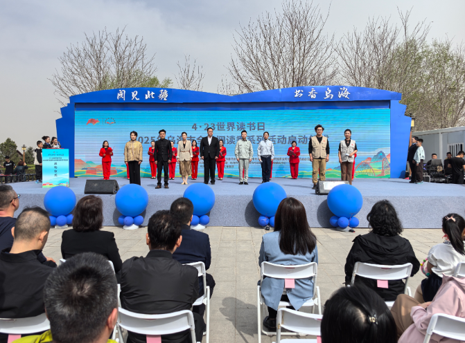 内蒙古文联系统积极组织“世界读书日”主题活动 第28张
