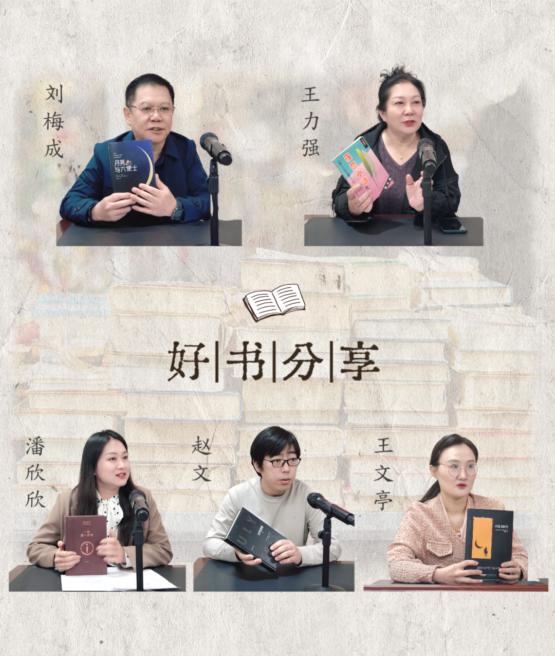 内蒙古文联系统积极组织“世界读书日”主题活动 第21张