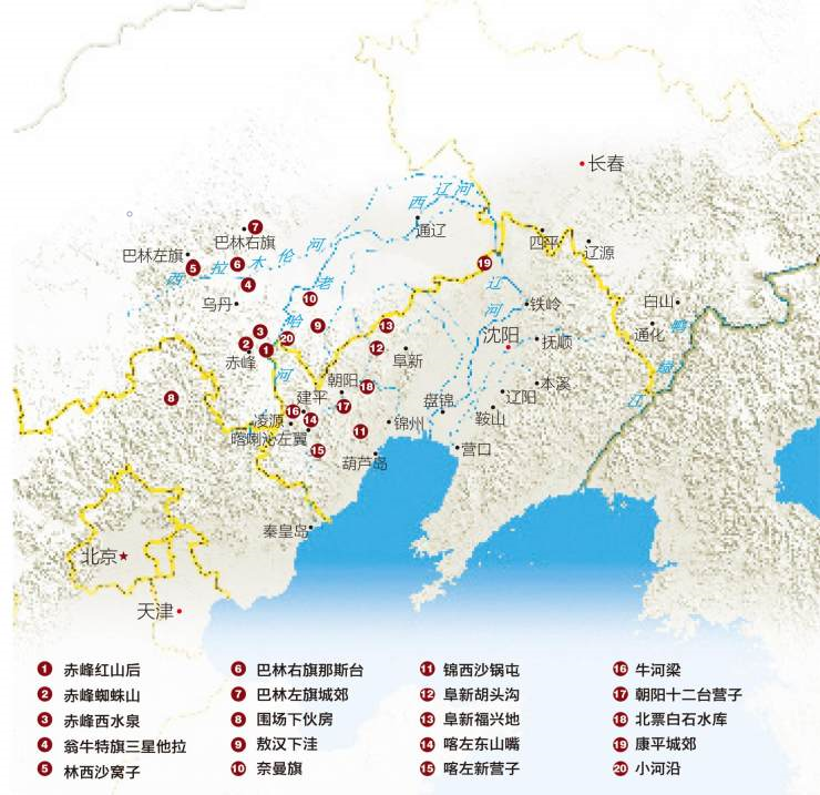 涨知识了 | 为什么红山文化申遗如此重要？ 第4张