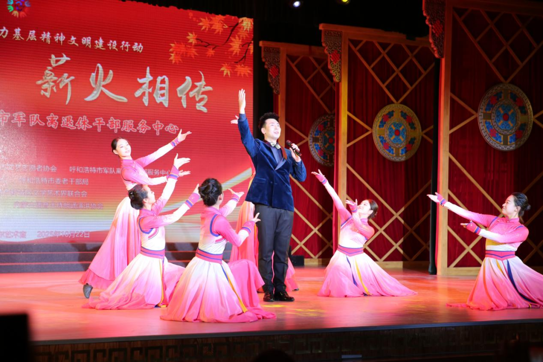 青城礼赞英雄 重阳情暖功勋——“强基工程”文艺慰问盛典荣献军休干部 第21张