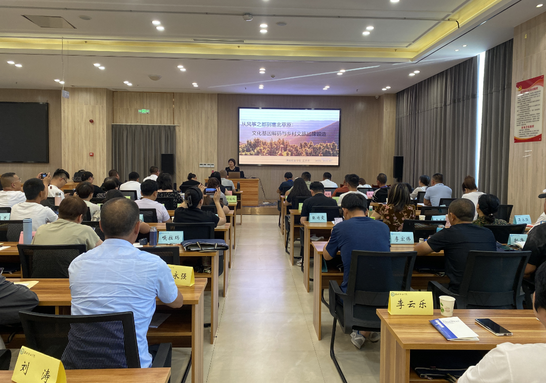 2025年“文润北疆 产业兴村”乡土文化能人专题培训班成功举办 第3张