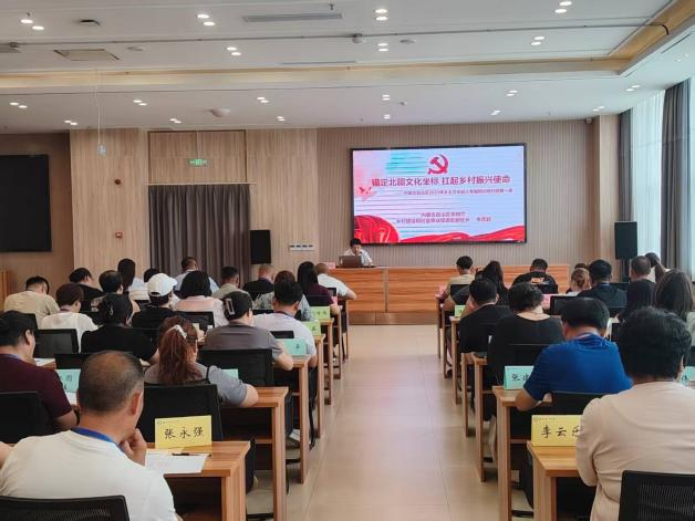 2025年“文润北疆 产业兴村”乡土文化能人专题培训班成功举办 第1张